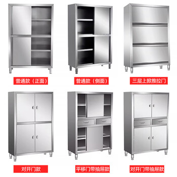 中伟（ZHONGWEI）201不锈钢储物柜商用碗柜家用厨房保洁柜食品橱收纳柜可定制