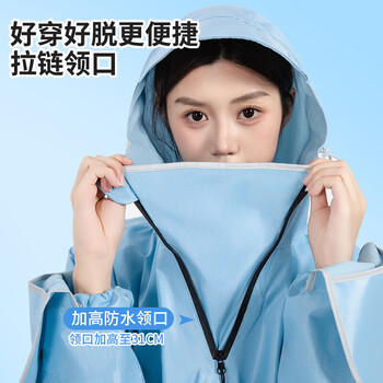 台铃电瓶摩托车电动车雨衣全身防暴雨骑行雨衣一体式全身加大加厚雨披