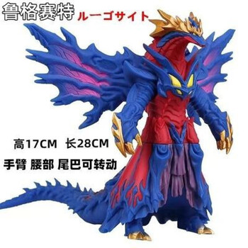 酷大号怪兽软胶暗剑迪玛迦持剑迪玛迦玩具人偶20厘米剃刀形 鲁格赛特