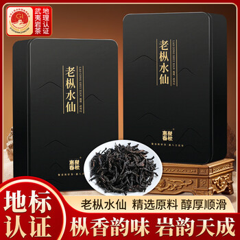 老枞水仙岩茶价格报价行情- 京东