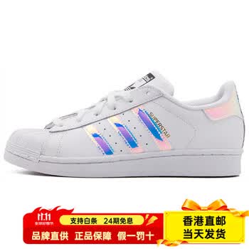 adidas gazelle silver green womens Adidas Superstar  SWAG KICKS