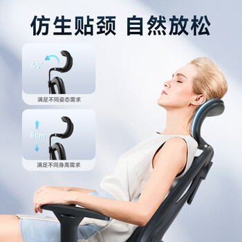 西昊M18 人体工学椅电脑椅办公椅电竞椅老板椅椅子三重舒脊四向撑腰