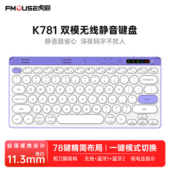 虎猫PC 虎猫键盘鼠标套装- 京东
