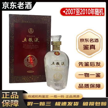 2010五粮液价格报价行情- 京东
