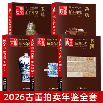 玉风瓷器价格报价行情- 京东