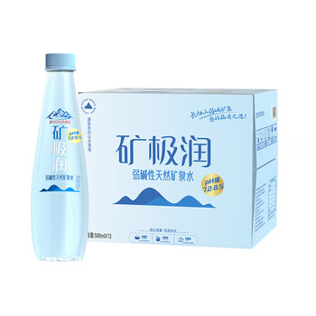 山海矿长白山弱碱性天然矿泉水低氘偏硅酸健康饮用水500ml*12瓶整箱