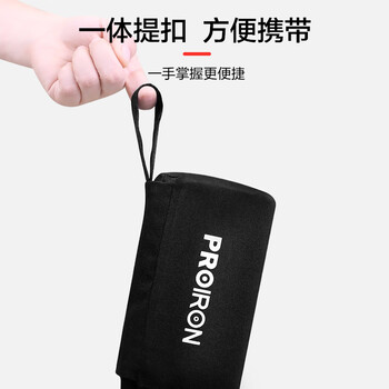 PROIRON 护肩 深蹲护颈垫子举重加厚泡棉护套健身臀桥垫肩 黑色款