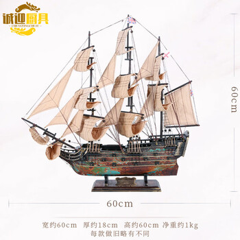 胜利号模型型号规格- 京东