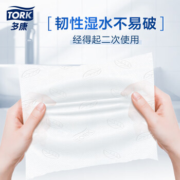 多康擦手纸双层180抽*24包   叶子压花 酒店厨房餐厅卫生间 整箱销售