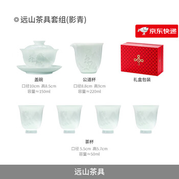 中国宋代青瓷盖碗，茶器。 宋代影青瓷碗型号规格- 京东