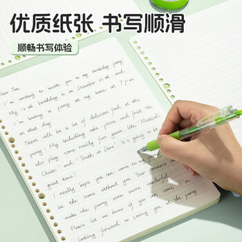 晨光（M&G）极简系列B5/26孔米色英语活页本芯学生四线三格本子替芯50页/包1包装MPY9LU60