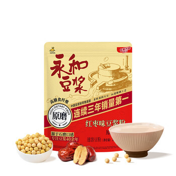 永和豆浆红枣豆浆粉300g 30g*10小包 高膳食纤维 黑芝麻燕麦片搭档早餐