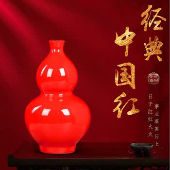 红釉赏瓶品牌及商品- 京东