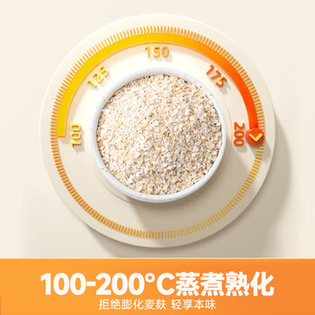 云山半燕麦麸皮500g