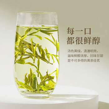 霍山黄茶黄茶大化坪金鸡山霍山黄芽特一级100克2025年雨前盒装