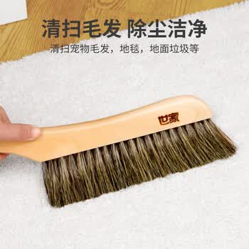 世家 长柄鬃毛扫床刷 木质手柄大号软毛刷子除尘刷大号衣物清洁刷床刷