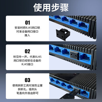 索厉网口锁 可拆卸网口塞/RJ45端口锁/电脑交换机工控机/下单备注颜色500个+20把钥匙【厂家直发】