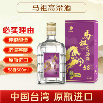 马祖高粱酒价格报价行情- 京东