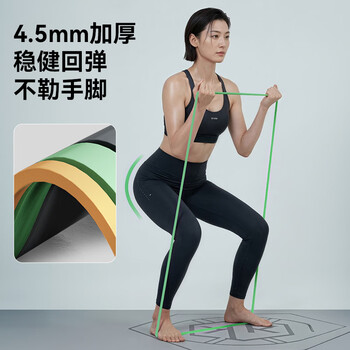 京东京造 弹力带阻力带 男女健身力量训练康复训练瑜伽拉伸训练
