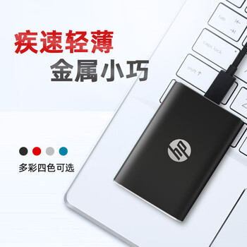 惠普（HP）120G 移动固态硬盘P500（PSSD）USB3.1 ssd Type-C高速传输 超薄时尚 手机直连 黑色