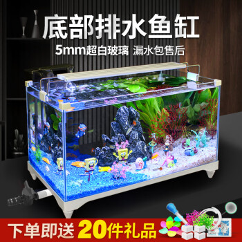 金鱼水族箱造景价格报价行情- 京东