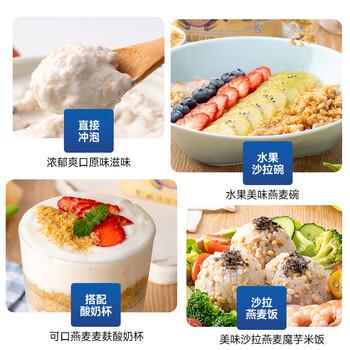 云山半燕麦麸皮500g