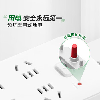 公牛（BULL）插座/插线板/插排/排插/接线板/拖线板 6位总控全长3米 GN-109K