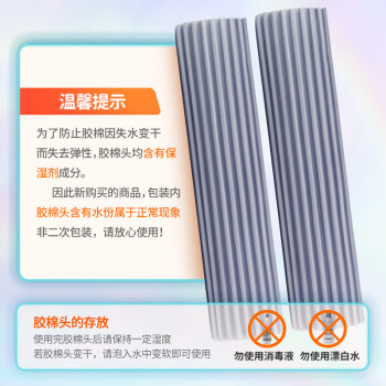 百家好世对折胶棉拖把免手洗挤水托把懒人家用海棉吸水28cm 源头直发 包邮