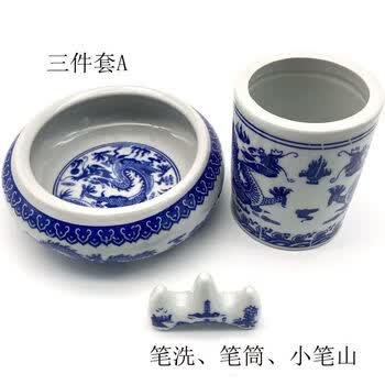 景德镇手绘青花笔筒价格报价行情- 京东