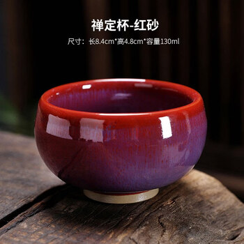 钧窑茶杯价格报价行情- 京东