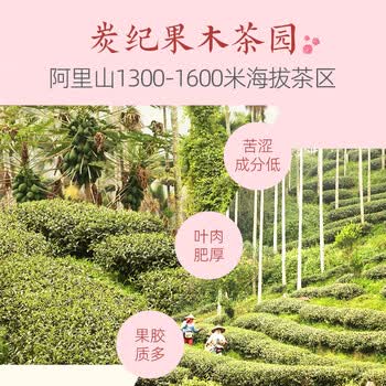 炭纪（teagraphy）乌龙茶高山金萱台湾茶奶香特级50g冻顶茶叶自己喝自饮送礼