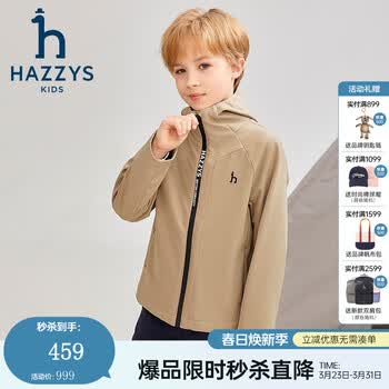 hazzys童装价格报价行情- 京东 HAZZYS キッズ フード ジップアップ 145
