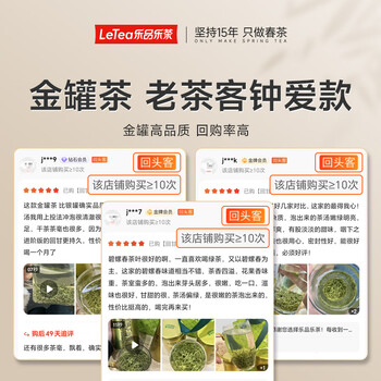 乐品乐茶明前特级碧螺春绿茶2026新茶嫩芽春茶自己喝茶叶礼盒装250g送长辈