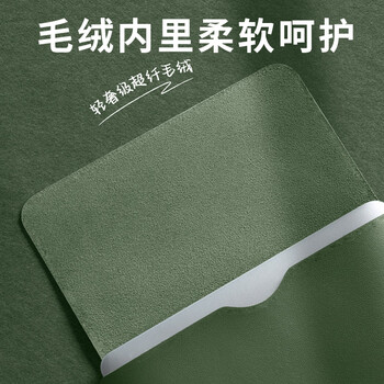 JPLAYER笔记本电脑内胆包适用于联想华为苹果macbook14-15英寸简约轻薄皮质电脑保护包 墨绿 JPLAYER笔记本电脑内胆包适用于联想华为苹果macbook14-15英寸简约轻薄皮质电脑保护包 墨绿