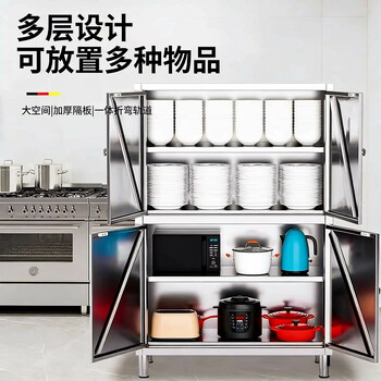 中伟（ZHONGWEI）201不锈钢储物柜商用碗柜家用厨房保洁柜食品橱收纳柜可定制