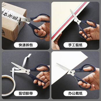 晨光（M&G）剪刀学生手工裁剪小号170mm省力多用途便携不锈钢颜色随机ASS91307单把装