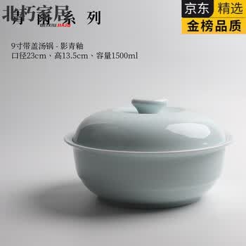 中国宋代青瓷盖碗，茶器。 宋代影青瓷碗型号规格- 京东