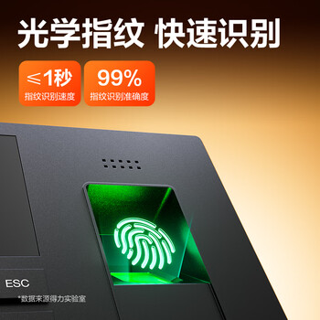 得力考勤机 指纹打卡机 免软件免网络 三步简单设置 自动生成报表 U盘导报表 1200枚指纹考勤机3960S