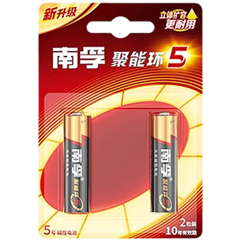 南孚5号电池 五号碱性 聚能环5代 适用手电筒对讲机遥控器血压计挂钟鼠标键盘等 LR6-2B 2粒/卡 1卡装