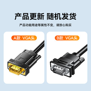 山泽(SAMZHE)DVI转VGA转接线 DVI24+1高清转换器 笔记本电脑投影仪显卡显示器连接线1.5米 DV15 山泽(SAMZHE)DVI转VGA转接线 DVI24+1高清转换器 笔记本电脑投影仪显卡显示器连接线1.5米 DV15