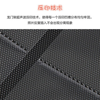 Nakabayashi仲林NCL相册6寸300插页式影集NBP-300-1A 字母歌300张 Nakabayashi仲林NCL相册6寸300插页式影集NBP-300-1A 字母歌300张