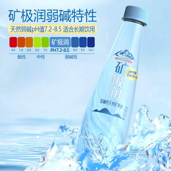 山海矿长白山弱碱性天然矿泉水低氘偏硅酸健康饮用水500ml*12瓶整箱