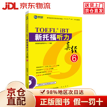 新托福口?真?5 TOEFL SPEAKING [テキスト] 常? 【公式通販】