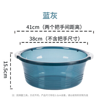 茶花 洗脸盆大号38cm单只洗脚盆洗衣盆塑料盆子泡脚盆洗菜盆蓝色*