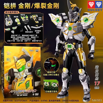铠甲勇士帝皇侠型号规格- 京东