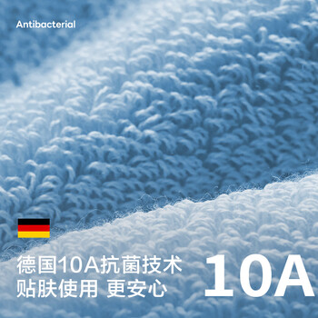 京东京造10A抗菌100%长绒棉毛巾138g加大加厚除螨纯棉全棉洗脸巾3条蓝色系