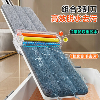 佳帮手平板拖把36cm家用一拖净免手洗2026吸水拖地神器墩布拖布洗拖一体