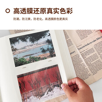 Nakabayashi仲林插袋式相册本200张6寸/PU皮复古影集/插页家庭相薄/diy纪念册照片书 NBZJ-2UP6-D