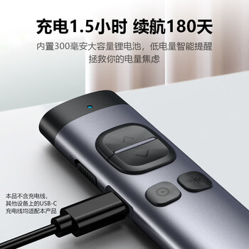 诺为激光笔 支持蓝牙PPT翻页笔教师用遥控笔希沃白板LED液晶屏电视教室一体机N97s红光 64G优盘