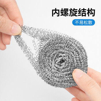 茶花 钢丝球 10个装刷锅神器不锈钢不掉丝清洁球铁丝球洗碗洗锅刷* 茶花 钢丝球 10个装刷锅神器不锈钢不掉丝清洁球铁丝球洗碗洗锅刷*